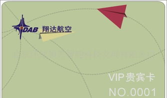 北京制磁條卡與條碼卡供應指南 廠家、價格、圖片及市場營銷策劃