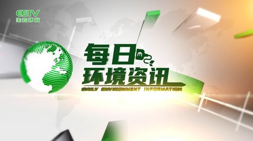 數字文創賦能生態文化，京華共議服務國家與大眾新路徑